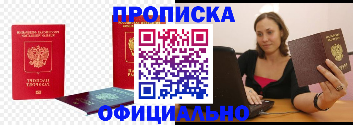временная регистрация госуслуги в Вязниках