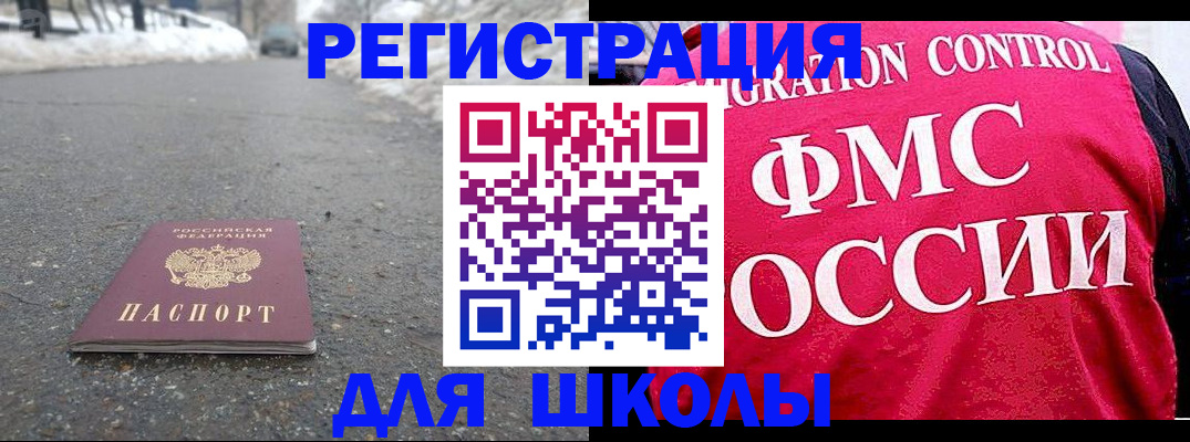 временная регистрация госуслуги в Вязниках