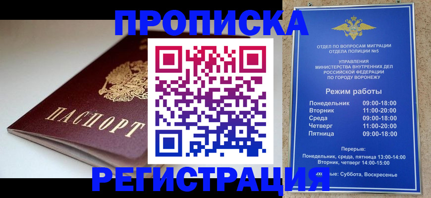 найти адрес прописки в Вязниках