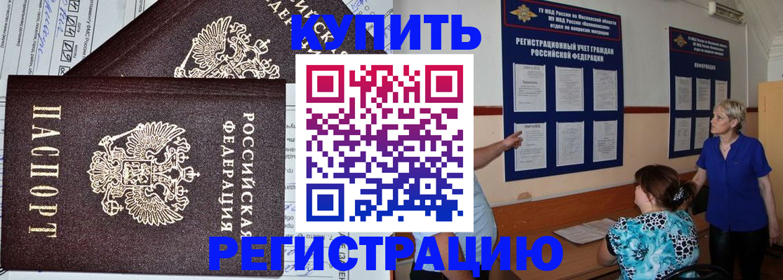 регистрация для дет. сада в Вязниках